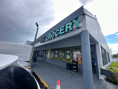 T K Chinese Groceries, Miami